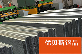 厂家带你了解：钢筋桁架楼承板TD型号和HB型号的区别